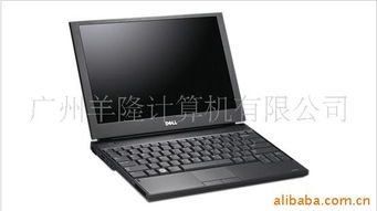 广州羊隆计算机库存产品全览 精选电脑、专业软件及高效辅助设备