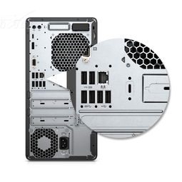 惠普ProDesk 400 G4 MT商务台式机 稳定可靠的办公伙伴