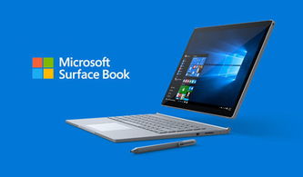 新形态崛起 揭秘英特尔为何力推2in1平板计算机