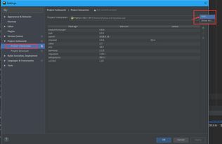 解决计算机终端已安装包与PyCharm无法更新的综合指南